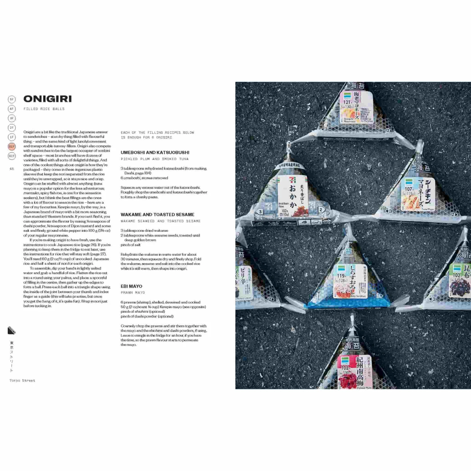 Hardie Grant Cookbooks Tokyo Stories: A Japanese Cookbook By Tim Anderson 4 Hardie Grant Cookbooks Tokyo Stories: A Japanese Cookbook By Tim Anderson