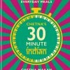 Octopus Publishing Chetna's 30-minute Indian By Chetna Makan Cookbooks