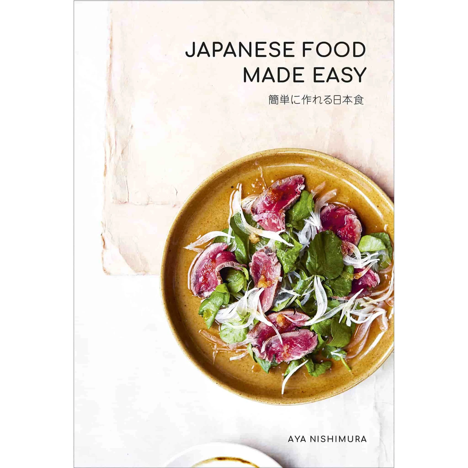 Murdoch Japanese Food Made Easy By Aya Nishimura Cookbooks 3 Murdoch Japanese Food Made Easy By Aya Nishimura Cookbooks