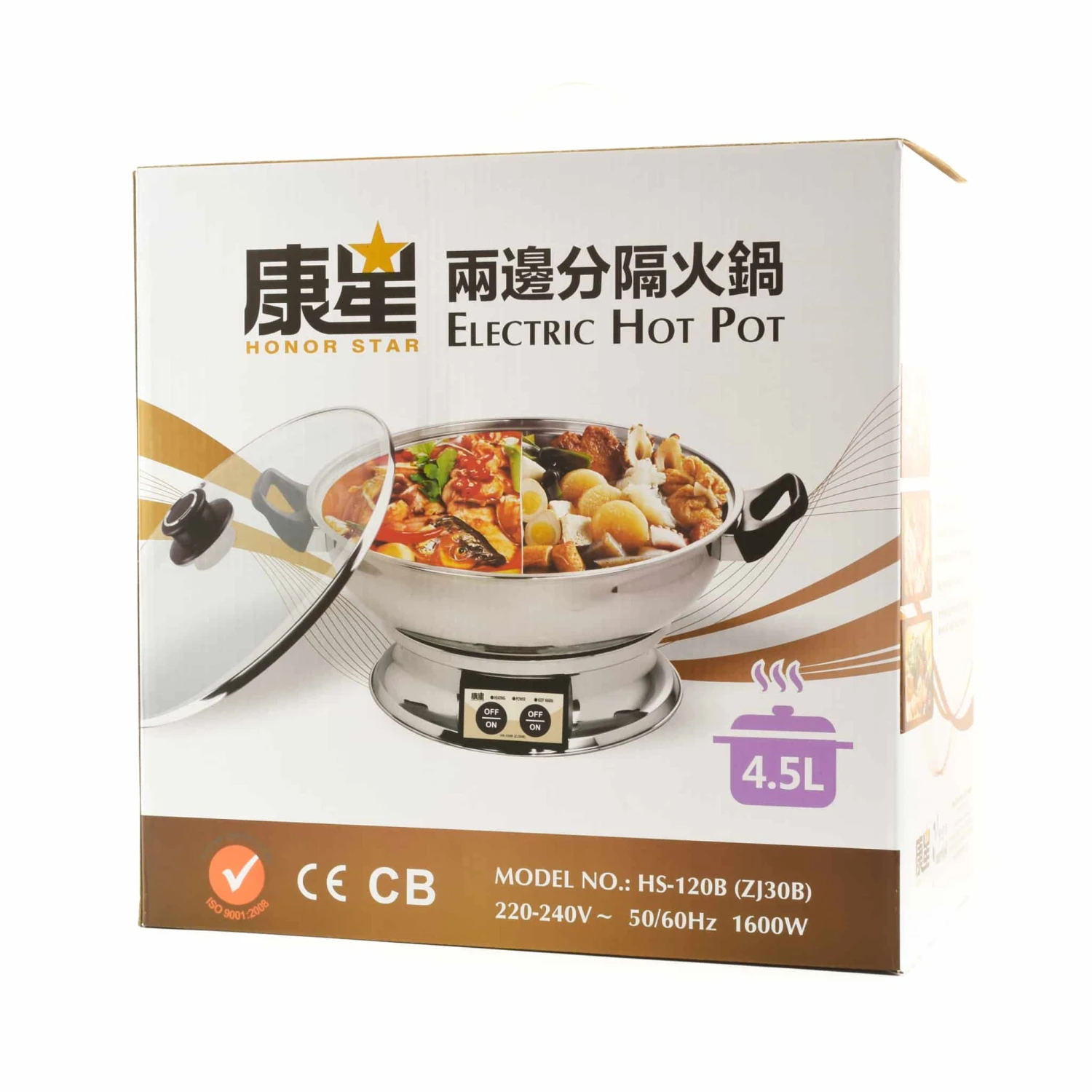 HSK Table Top Chinese Hot Pot 4.5 Litres, Serve 6-8 7 HSK Table Top Chinese Hot Pot 4.5 Litres, Serve 6-8