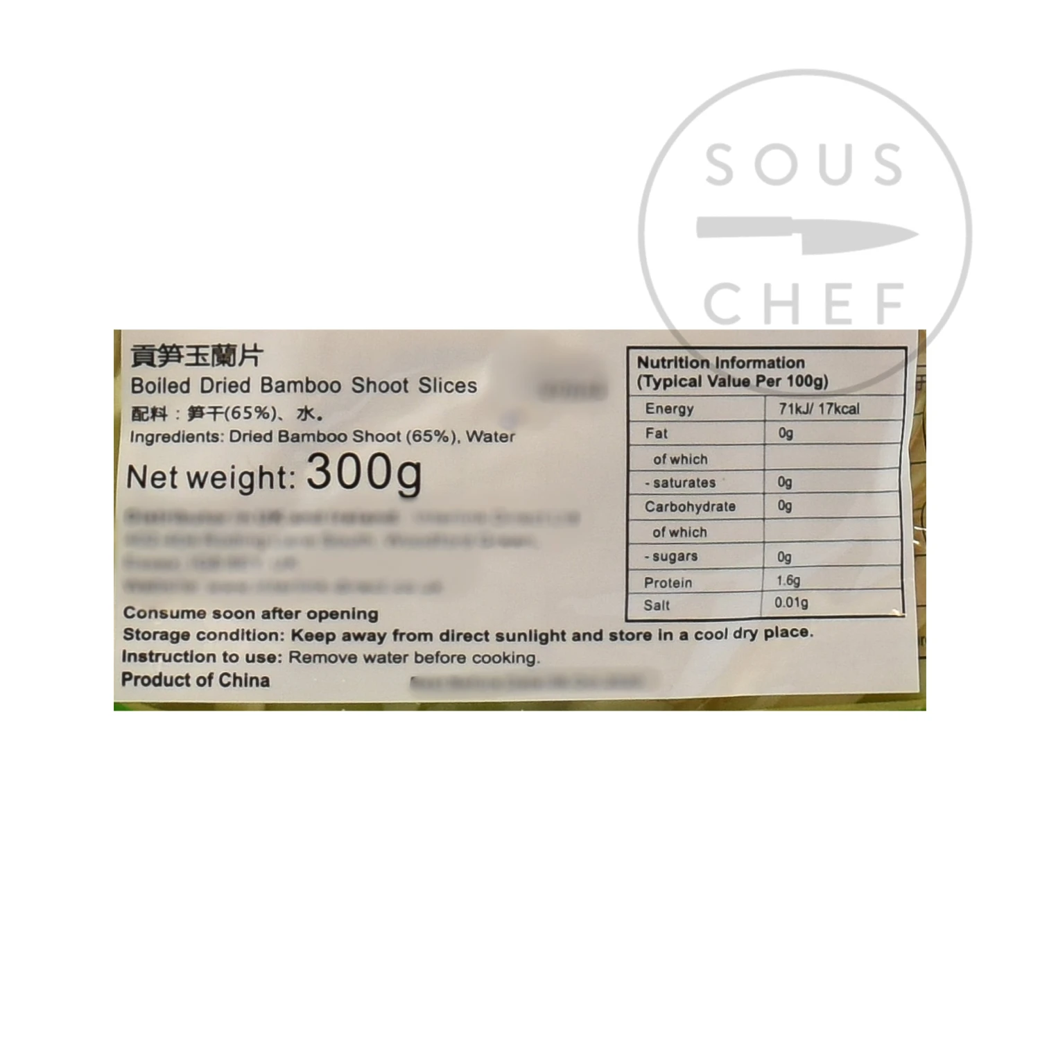 Meng Zong Bamboo Shoots 300g 4 Meng Zong Bamboo Shoots 300g