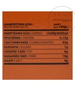 Chios Gum Mastic 10g