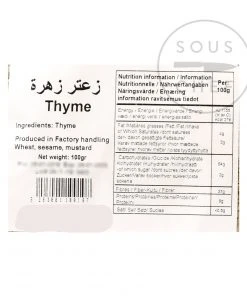 Abido Lebanese Dried Thyme - Za'atar Leaves 100g Ingredients