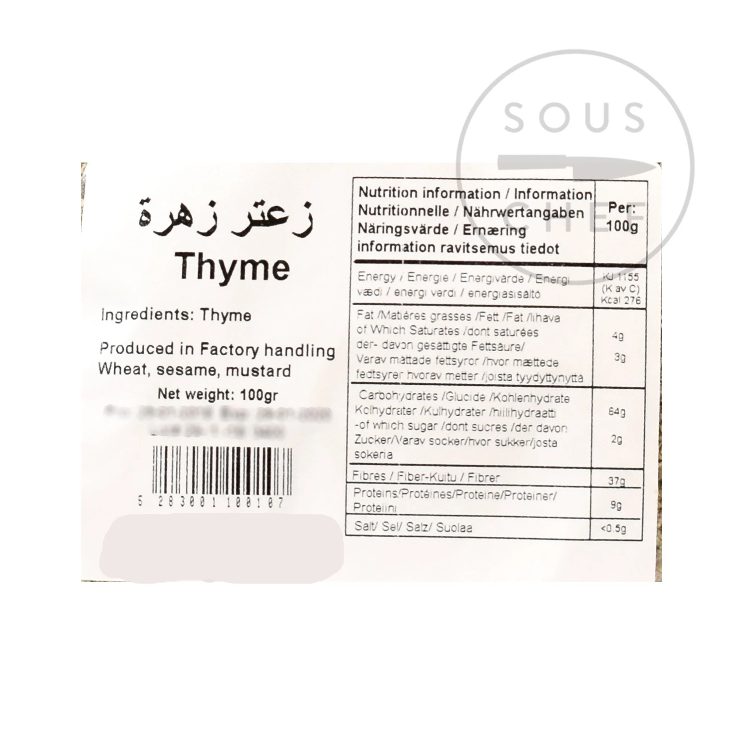Abido Lebanese Dried Thyme - Za'atar Leaves 100g Ingredients 4 Abido Lebanese Dried Thyme - Za'atar Leaves 100g Ingredients