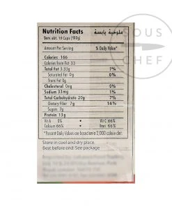 Gardenia Dried Molokhia Leaves 200g 8 Gardenia Dried Molokhia Leaves 200g