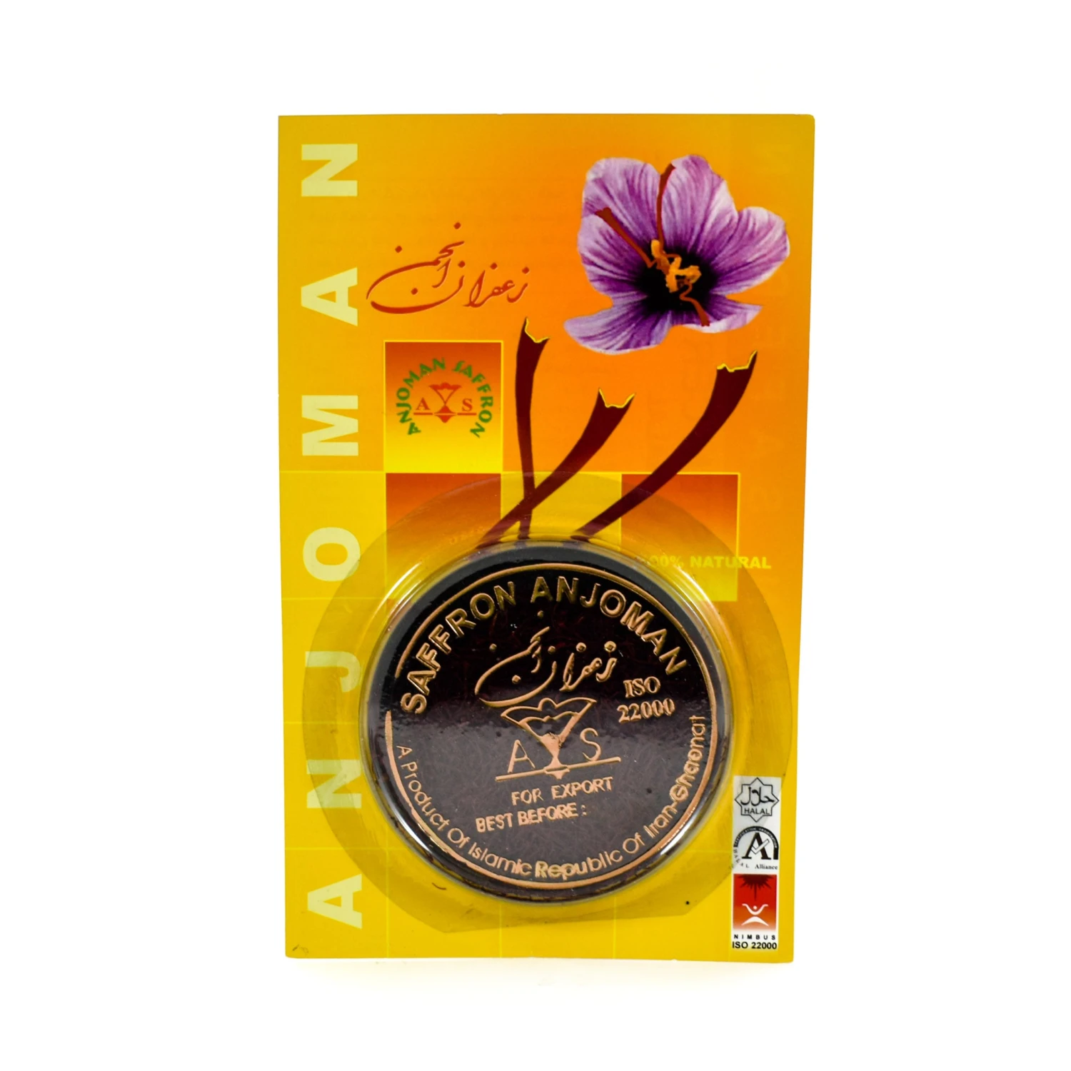 Anjoman Saffron Spanish Ingredients 7 Anjoman Saffron Spanish Ingredients