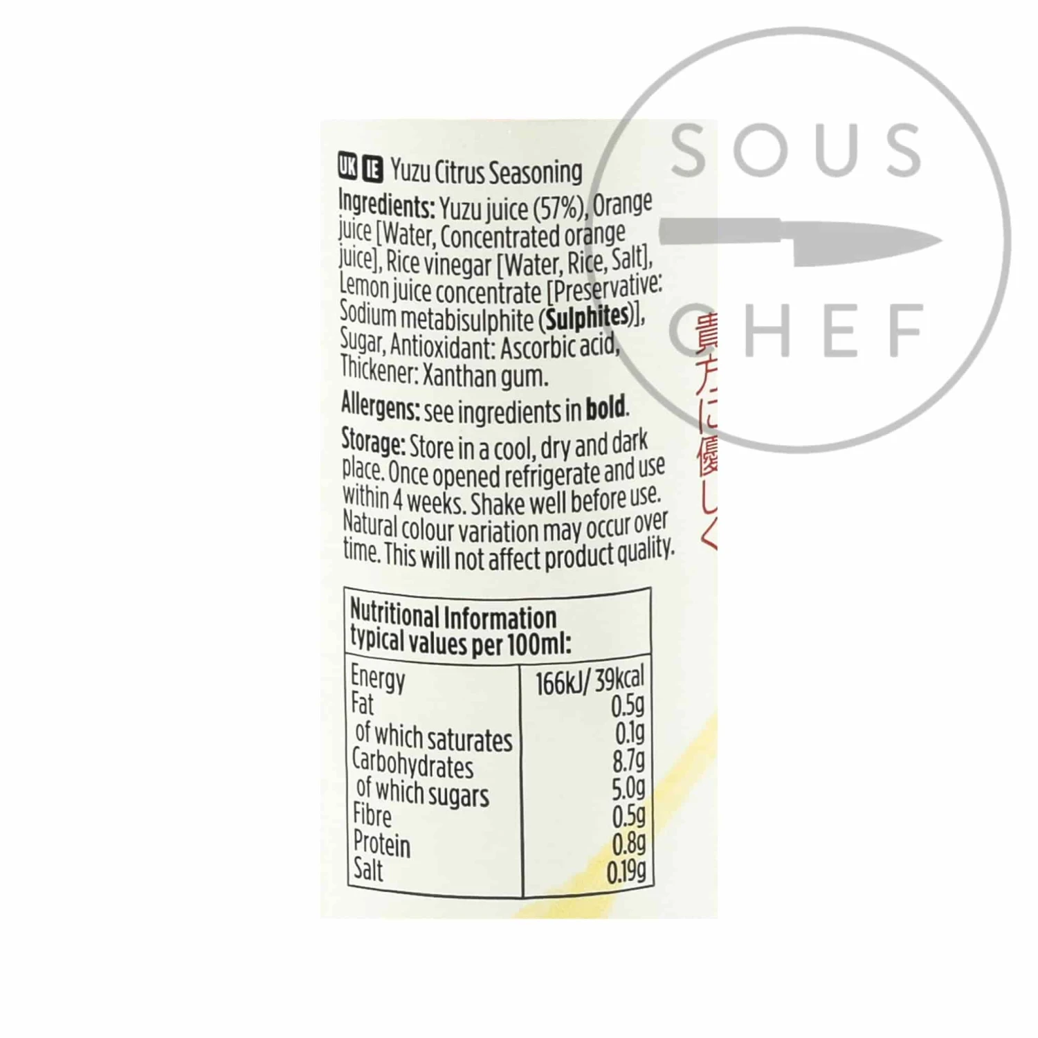 Yutaka Yuzu Citrus Sauce 100ml 4 Yutaka Yuzu Citrus Sauce 100ml