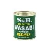 S&B Ingredients Wasabi Flavour Horseradish Powder 30g 2 S&B Ingredients Wasabi Flavour Horseradish Powder 30g